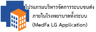 Medfa BioSoft